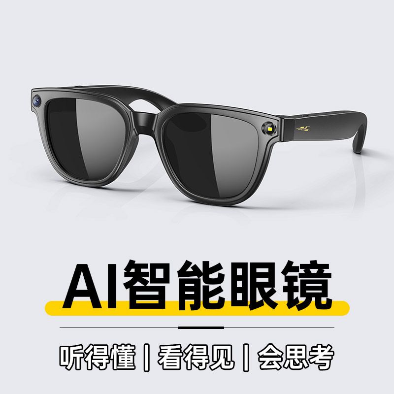 2025新款M8智能眼镜带摄像头800W像素高清拍照录像翻译